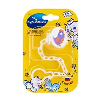 Изображение товара Курносики Прищепка для пустышки с цепочкой цвет в ассортименте