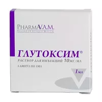 Изображение товара Глутоксим раствор д/инъекций 10мг/мл, 1мл №5