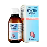 Изображение товара Кетотифен Софарма сироп 1мг/5мл, 100мл