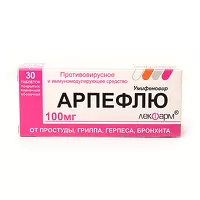 Изображение товара Арпефлю таблетки п/о 100мг, №30