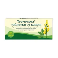 Изображение товара Термопсол таблетки от кашля, №20