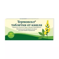 Изображение товара Термопсол таблетки от кашля, №20