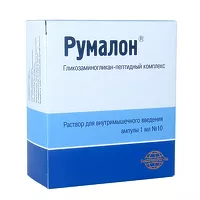 Изображение товара Румалон раствор д/в/м введ. 1мл, №10