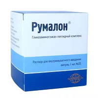 Изображение товара Румалон раствор д/в/м введ. 1мл, №25