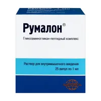 Изображение товара Румалон раствор д/в/м введ. 1мл, №25