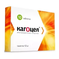 Изображение товара Кагоцел таблетки 12мг, №10