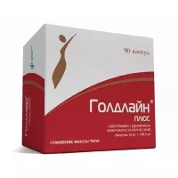Изображение товара Голдлайн Плюс капсулы 10мг+158,5мг, №90 Изварино
