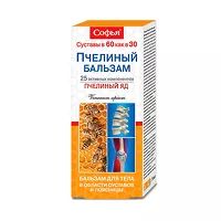 Изображение товара Софья Пчелиный бальзам для тела, 75мл