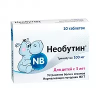 Изображение товара Необутин таблетки 100мг, №10