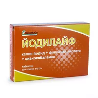 Изображение товара Йодилайф таблетки, №28