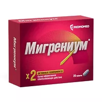 Изображение товара Мигрениум таблетки покрыт. п/о 500мг+65мг, №20