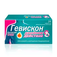 Изображение товара Гевискон Двойное Действие таблетки жевательные мятные, №24