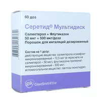 Изображение товара Серетид Мультидиск порошок д/ингал. 50мкг+500мкг/доза, 60доз