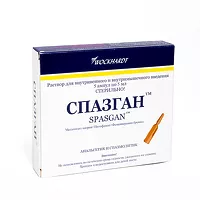 Изображение товара Спазган раствор д/в/в и в/м введ., 5мл №5