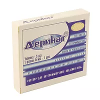 Изображение товара Деринат раствор д/инъекций 15мг/мл, 5мл №5