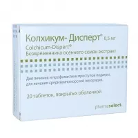 Изображение товара Колхикум-Дисперт таблетки п/о 0,5мг, №20
