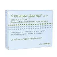 Изображение товара Колхикум-Дисперт таблетки п/о 0,5мг, №20