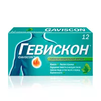 Изображение товара Гевискон таблетки жевательные мятные, №12