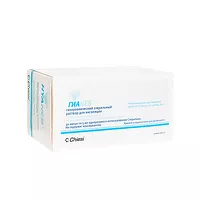 Изображение товара Гианеб раствор д/ингаляций 70мг+1мг/мл, 5мл №30