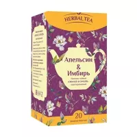 Изображение товара Herbal tea Апельсин и имбирь чайный напиток, №20