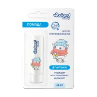 Vitaland baby Детская гигиеническая помада с Д-Пантенолом, 4,2г
