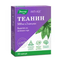 Изображение товара Эвалар Анти эйдж Теанин капсулы 250мг, №30