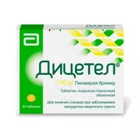 Изображение товара Дицетел таблетки п/о 100мг, №20