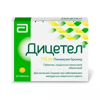 Изображение товара Дицетел таблетки п/о 100мг, №20