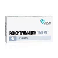 Изображение товара Рокситромицин таблетки п/о 150мг, №10
