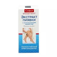 Изображение товара Софья Экстракт пиявки крем-гель для ног с охлаждающим эффектом, 75мл