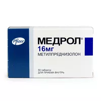 Изображение товара Медрол таблетки 16мг, №50