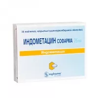 Изображение товара Индометацин Софарма таблетки покрыт. кишечнораств. плен. об. 25мг, №30