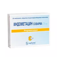 Изображение товара Индометацин Софарма таблетки покрыт. кишечнораств. плен. об. 25мг, №30