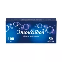 Изображение товара Этоксидол таблетки жевательные 100мг, №50