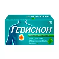 Гевискон таблетки жевательные мятные, №48