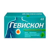 Изображение товара Гевискон таблетки жевательные мятные, №48
