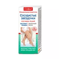 Изображение товара Софья Сосудистые звездочки экстракт пиявки с яблочным уксусом крем-гель для ног, 75мл