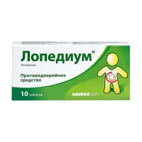 Изображение товара Лопедиум таблетки 2мг, №10