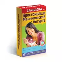 Изображение товара Эвиталия закваска для йогурта, простокваши саше 2г, №5