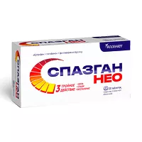 Изображение товара Спазган НЕО таблетки покрыт. п/о, №20