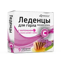 Изображение товара VitaScience леденцы для горла с витамином С со вкусом шалфея с мёдом, №9