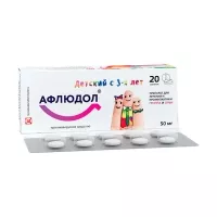 Изображение товара Афлюдол таблетки п/о 50мг, №20