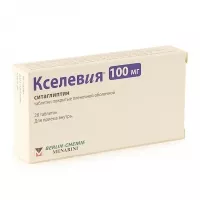 Изображение товара Кселевия таблетки покрыт. п/о 100мг, №28