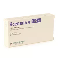 Изображение товара Кселевия таблетки покрыт. п/о 100мг, №28