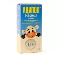 Изображение товара Аципол Малыш капли д/приема внутрь, 4,5мл