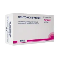 Изображение товара Пентоксифиллин ретард таблетки покрыт. п/о 400мг, №20