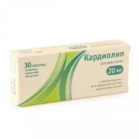 Изображение товара Кардиолип таблетки покрыт. п/о 20мг, №30