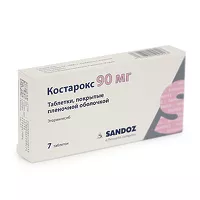 Изображение товара Костарокс таблетки покрыт. п/о 90мг, №7