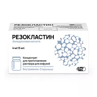 Изображение товара Резокластин концентрат д/пригот. р-ра д/инфузий 4мг/5мл, №1