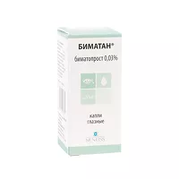 Изображение товара Биматан капли глазные 0,03%, 2,5мл